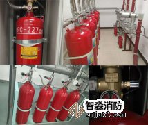 氣體滅火檢測服務對氣體滅火系統(tǒng)檢測相關(guān)要求